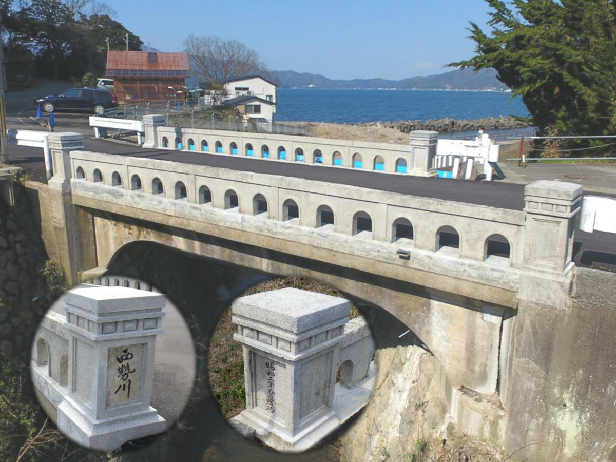 （県単）橋梁維持修繕工事 下加斗他28-3工事