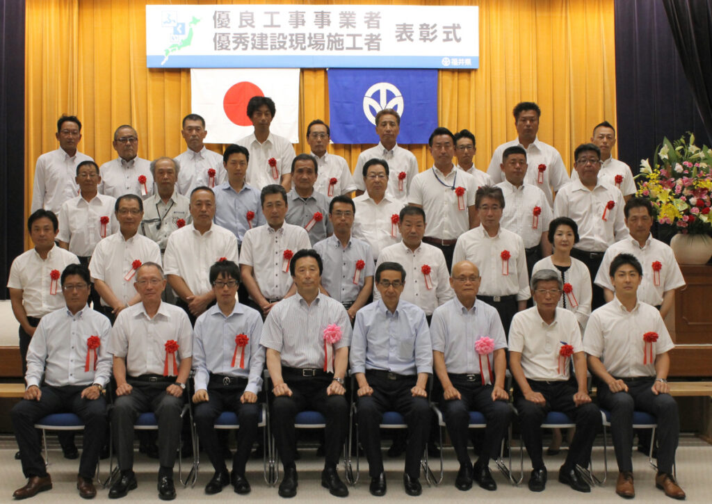 平成29年 福井県優良工事等事業者表彰 優秀賞受賞